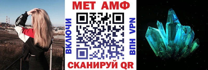 АМФЕТАМИН Розовый  Сортавала 