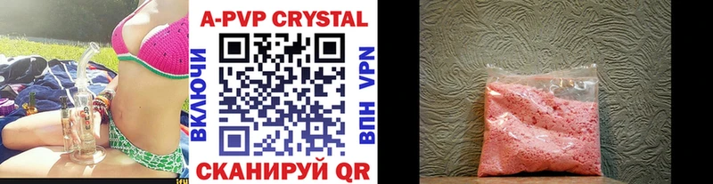 Alpha-PVP VHQ Сортавала