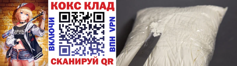 гидра вход Сортавала shop телеграм COCAIN Эквадор