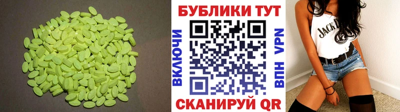 Экстази mix  сколько стоит  Сортавала 
