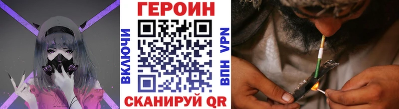 ГЕРОИН белый  Сортавала 