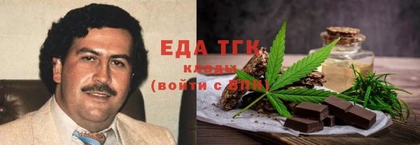 мескалин Алексин