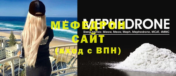 мдпв Нязепетровск