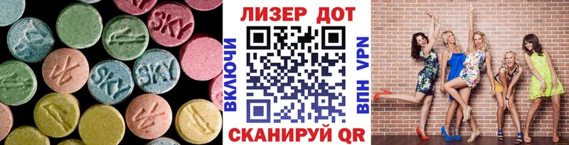Лсд 25 экстази кислота  закладка  Сортавала 