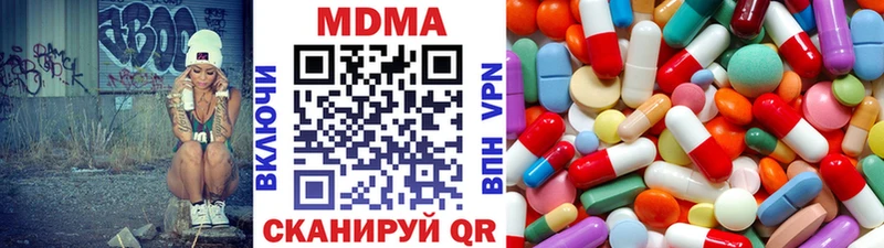 МДМА кристаллы  как найти закладки  дарк нет как зайти  Сортавала 