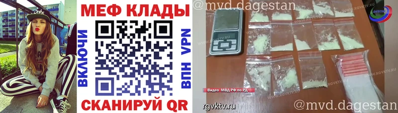 МЕФ mephedrone Сортавала