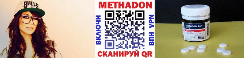 МЕТАДОН мёд  где продают наркотики  Сортавала 