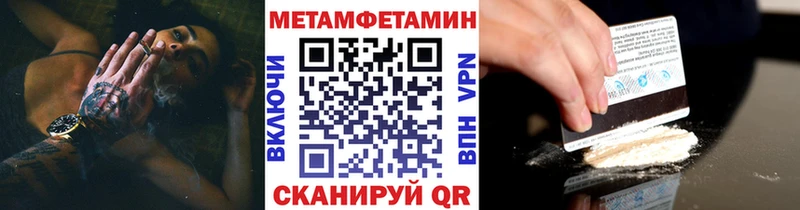 купить наркоту  сайты даркнета официальный сайт  МЕТАМФЕТАМИН пудра  Сортавала 