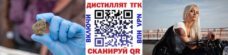 ТГК Wax  Сортавала 